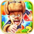 熊出没之丛林大战2 V5.0.5 安卓版