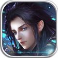 蜀山剑仙传 V1.0 苹果版