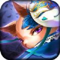 幻城之境 V1.2.0 苹果版