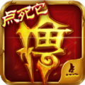 爆点撸啊撸 V1.1.4 安卓版