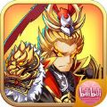 bilibili三国 V1.12.4 苹果版