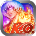 拳皇争霸 V1.8.0 安卓版