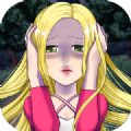 背德的长发公主 V1.0.0 安卓版