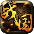战国英雄传奇之帝国 V1.0 苹果版