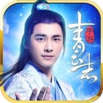 青云志ios版 V1.0.3 ios版