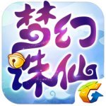 梦幻诛仙ios版 V1.2.6 ios版