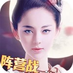 青丘狐传说 V1.2.5 安卓版