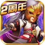 武侠Q传ios版 V4.0.14 ios版