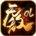 无敌OL V1.31 安卓版