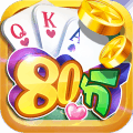 全民80分 V1.0 安卓版