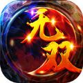 蓝月无双 V1.0 苹果版