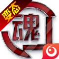 格斗之魂 V1.0.25.1 苹果版