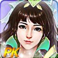 修仙无双 V1.0 苹果版