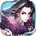 蜀山2 V1.0 苹果版
