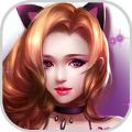 后宫无双手游 V1.0 苹果版