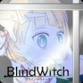 遗失光明的魔女 V2.04 安卓版