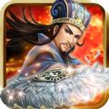 神策三国 V1.17.0122 苹果版