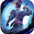 剑侠倚剑天下 V1.0 苹果版