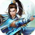 御剑封仙 V1.0 苹果版