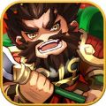 小小三国之军团战役 V1.3.0 苹果版