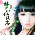梦幻仙侠志 V1.0.9 苹果版