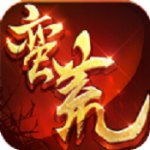 蛮荒幻想 V0.3.0 安卓版