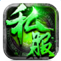 超变私服 V1.0 苹果版
