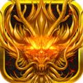 盟重传奇 V1.0.1 安卓版