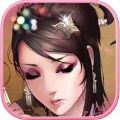 古装奇幻 V1.0 苹果版
