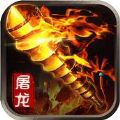 霸业SF V1.0.0 苹果版