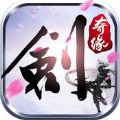 傲剑奇缘 V1.0.0 苹果版