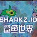 sharkz.io V1.0 安卓版