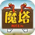 魔塔之勇士的执着 V1.0.0 苹果版