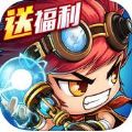 爆裂三国 V1.4 苹果版