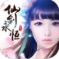 仙剑永恒 V1.0.8 苹果版
