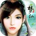 梦仙3D V1.0 苹果版