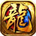 逐鹿沙城 V1.3.9 安卓版