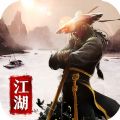 绝剑江湖 V1.0 安卓版