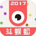 小蛇斗蜈蚣 V1.3 苹果版