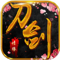 刀剑情缘之少年剑侠 V1.0 苹果版