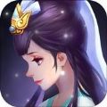 全民神仙传奇 V1.0.4 安卓版