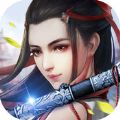 剑雨情缘2017 V1.0 苹果版