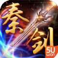 秦剑 V1.03.00 手机版