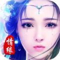 仙侣奇缘 V0.10.160929 安卓版