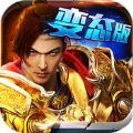 四哥传奇 V1.0 安卓版