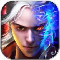 神魔战纪 V1.0 苹果版