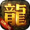 霸气无双 V1.0 苹果版