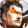 傲视群雄 V1.0 苹果版
