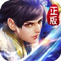 莽荒传奇 V1.0.8 苹果版
