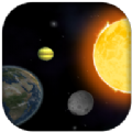 星球模拟器 V2.32 安卓版